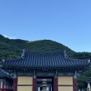 보경사 화장실 이미지