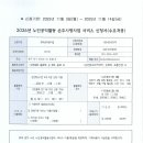 꼬마성어린이집 이미지