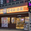 인동26길-1 네이버블로그