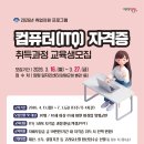 양평군청 별관1층 이미지