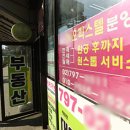 중앙자동차정비㈜ 이미지