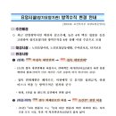 안림요양원 이미지