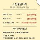 라라샵영주 이미지