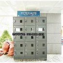 금강빌리지 이미지