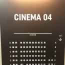 CGV평택고덕 4관 네이버블로그