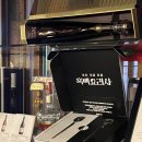 중식당백 이미지