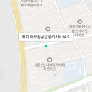 제천사랑공인중개사사무소 이미지