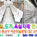 신양상사