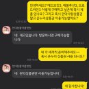 봉천온누리약국 | [봉천현대동물병원] 고양이,강아지 심장사상충...레볼루션/브로드라인 가격 구매후기 + 관악사랑상품권