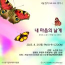 [2급과정] 문학심리상담사 2급 이미지