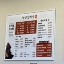 공든 | [용인/기흥동백] 청년감자탕 용인동백점 공든탑 감자탕 뜨끈한 후기
