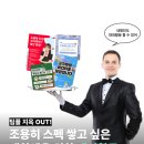 [카드뉴스] 슬기로운 기획생활 (기획서 작성부터 보고까지) | [링커리어] 링커리어 콘텐츠 에디터 26기 모집 중! | 25기 합격자 스펙 공유&amp;합격 꿀팁 | 대외활동 추천