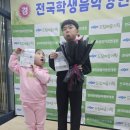 광주 북구 피아노레슨 에듀프라임 8년 인연 남매 전체대상 및 특별상 시상 후기
