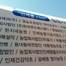 농업회사법인(주)상일 이미지