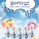 베이핑스타 군포첨단점 이미지