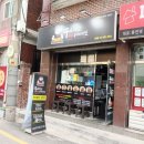 꾸브라꼬숯불두마리치킨신림 네이버블로그