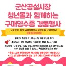 아트숍나비