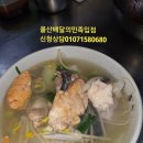 복개천 생아구 네이버블로그