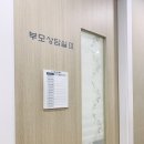 아동청소년상담센터맑음