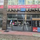 청년다방하남점 네이버블로그