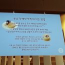 카페 슈슈(chou chou) 이미지