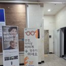 써브웨이정관점 | 정관으뜸50안경 블루라이트차단 안경구매 후기