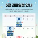 바른재활의학과의원 이미지