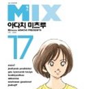 대원밧데리 이미지