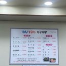 창신돌곱창 이미지