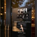연주기획 | 음악에 미치다, 피아노에 미치다! - 월광(月狂) 김현정 6월 연주 후기