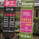 동화라이프 이미지