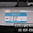 현주 썬팅 이미지