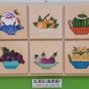 행복한 민화 그리기 이미지