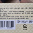 백제농업회사법인주식회사 이미지