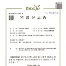 두레식품 주식회사