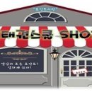 고덕 K태권스쿨 이미지