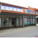 청산닭집 - 중구 목척4길 36 | 청산닭집
