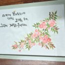 수채화 / 강좌번호 18 | 시골 도서관에서 문화강좌 즐기기