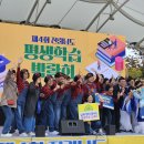 호수정원 이미지