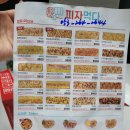 피자먹다 다사역점 | 1인피자 피자먹다 다사역점