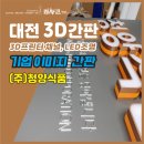 (주)청양식품 이미지