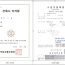 건축사사무소 청연 이미지