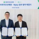 주식회사 현대종합건설 이미지