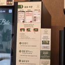 [카페] 김포 예쁜 카페 '카페프리헷 김포고촌힐스점' 방문 후기