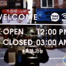 GS25 신촌연세점 이미지