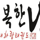 경희대 하랑 태권도장 이미지