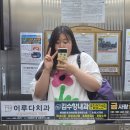 2024 서울 파크 뮤직 페스티벌 후기