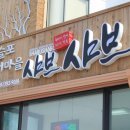 하모리-43 이미지