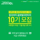 원글로벌 이미지