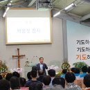 갈마감리교회 이미지